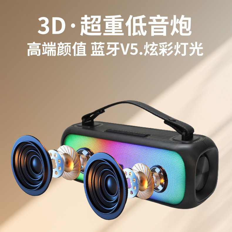 Bluetoothスピーカー 屋外広場ダンス カラオケ RGBカラフルライト ポータブル 家庭用スピーカー 防水 耐衝撃 Bluetooth5.3|undefined