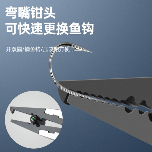 Chaoyu multifunctional fish controller with scale, new pliers, fish catching pliers, hook extension set to control big fish