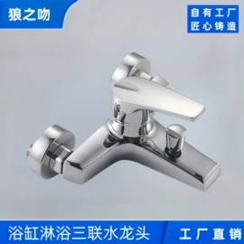 其他水暖五金;面盆龙头;厨用龙头