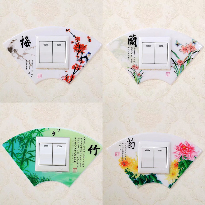 塑料开关贴墙贴保护罩插座装饰创意免粘可移除亚力克灯开关保护套|ru