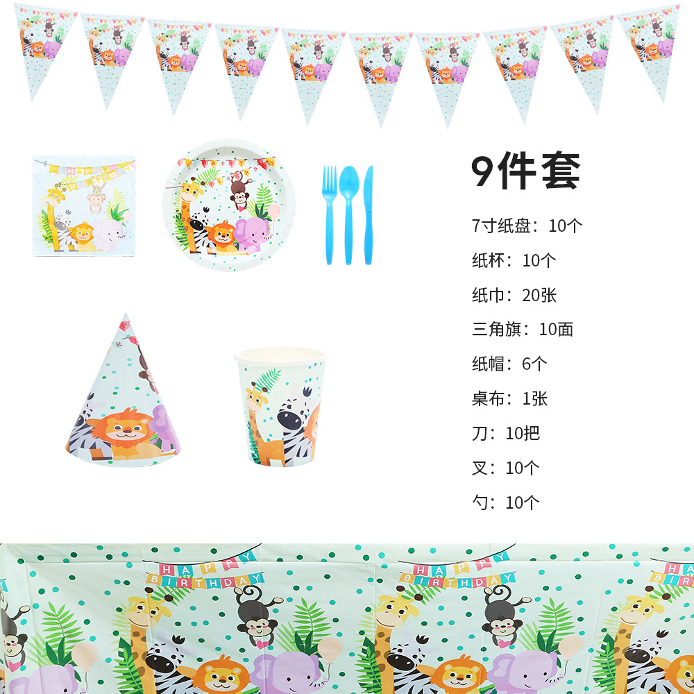 Venta caliente bosque selva Zoo fiesta de cumpleaños traje mantel papel taza papel placa banner tejido partido traje