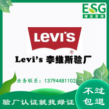 Levi'sS˹SIoͨ^Sһΰ^C