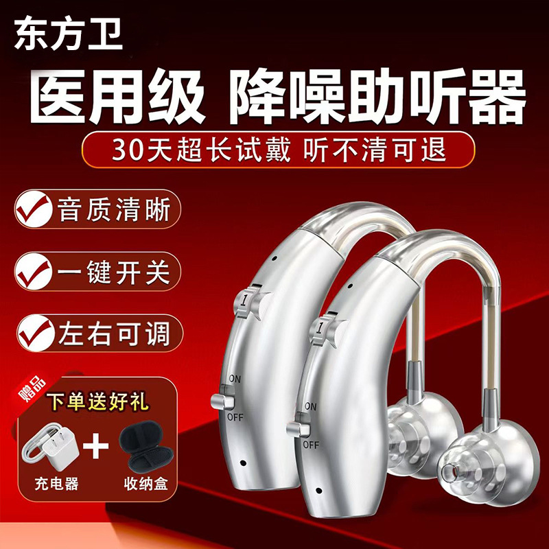 Earphones