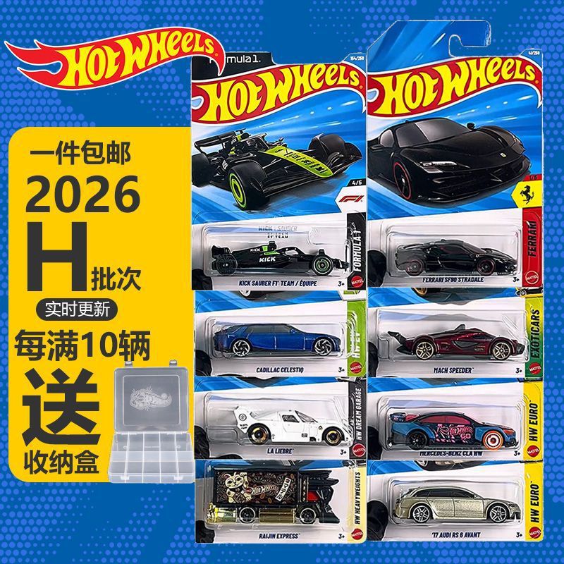 Hot Wheels Mini İdman Maşınları və Monster Truck Oyuncaq Modellər