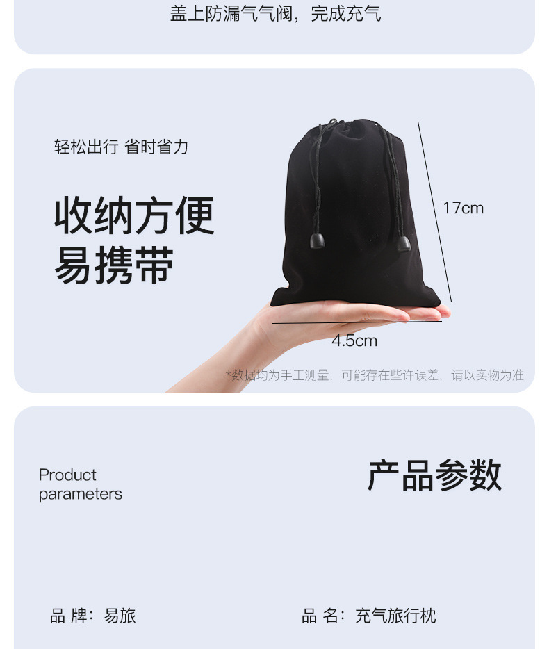 Press-Type Inflatable Lumbar Pillow, Waist Support Cushion, Airplane and High-Speed Rail Long-Distance Sleeping Essential, Portable Travel Lumbar Pad