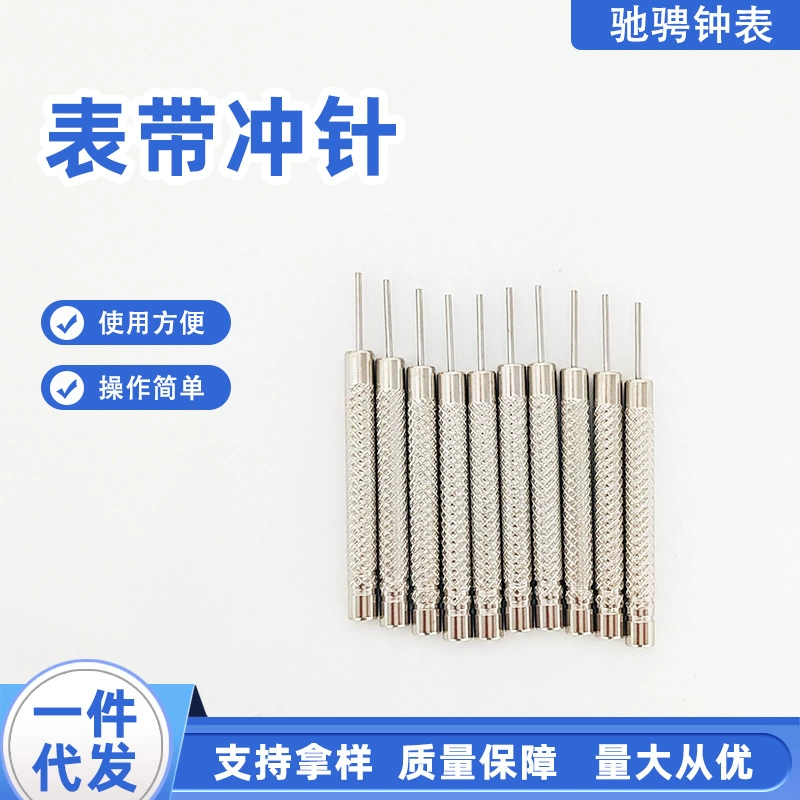 Оптовый универсальный инструмент для регулировки длины и разборки металлических ремешков для часов, в наличии, для домашнего использования, подходит для различных спецификаций