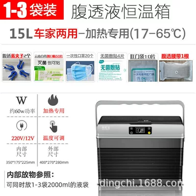 Pack, Car-Mounted Constant Temperature Pack, Small Household — Soyuducular - 15l-five-sided-heating-model-dual-use-for-car-and-home-hold-1-3-bags-gifts