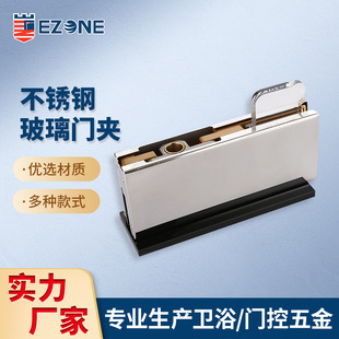 Glass door upper and lower clip frameless floor spring door accessories upper door clip clip one-word clip upper and lower clip door clip