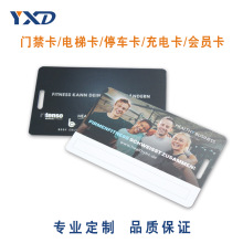 热销印刷S50芯片卡/S70芯片卡 会员卡 门禁卡 定制图案