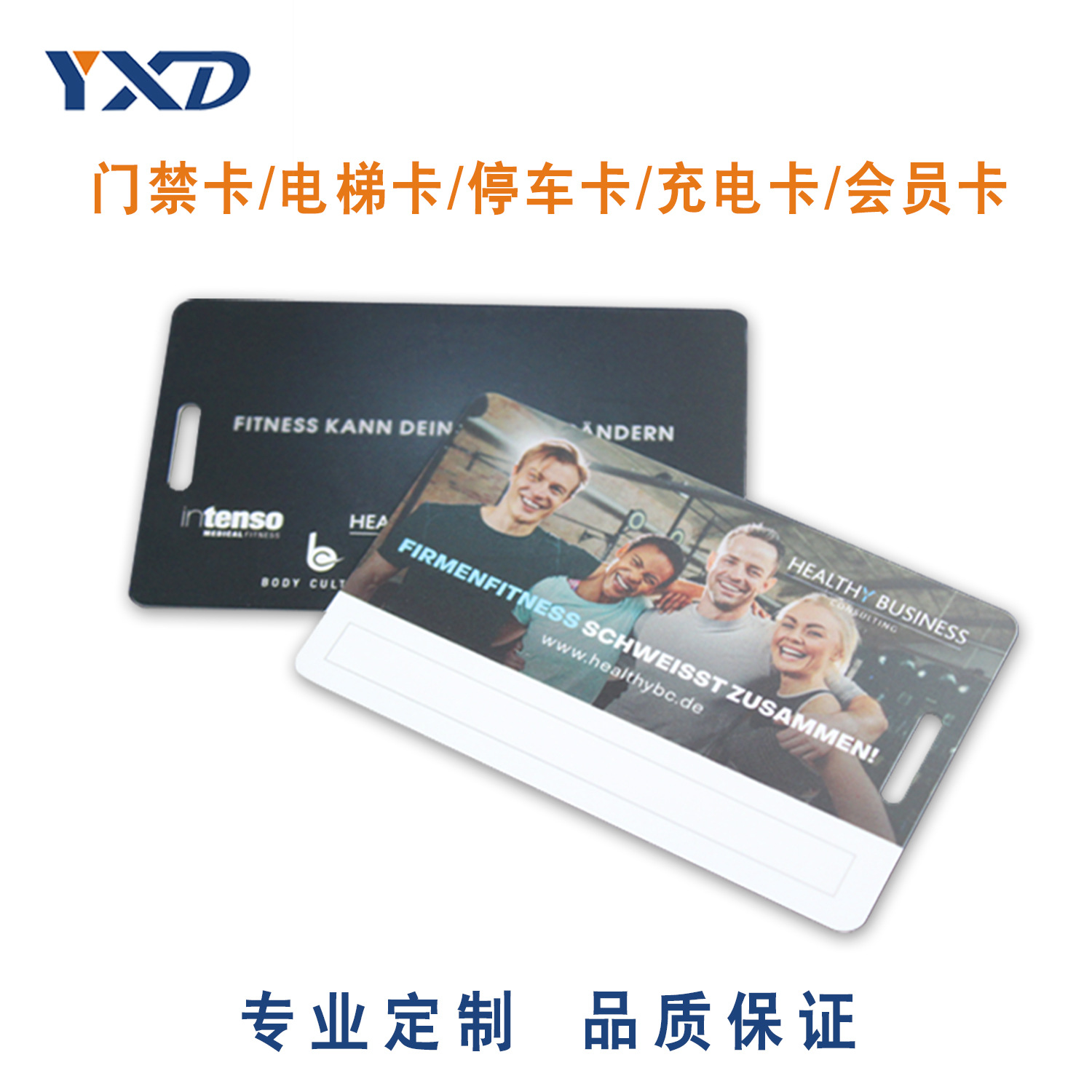 热销印刷S50芯片卡/S70芯片卡 会员卡 门禁卡 定制图案