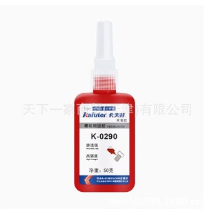 13���������ݽz�i���zK-0290�����zˮ�B͸���иߏ������ܷ℩50ml