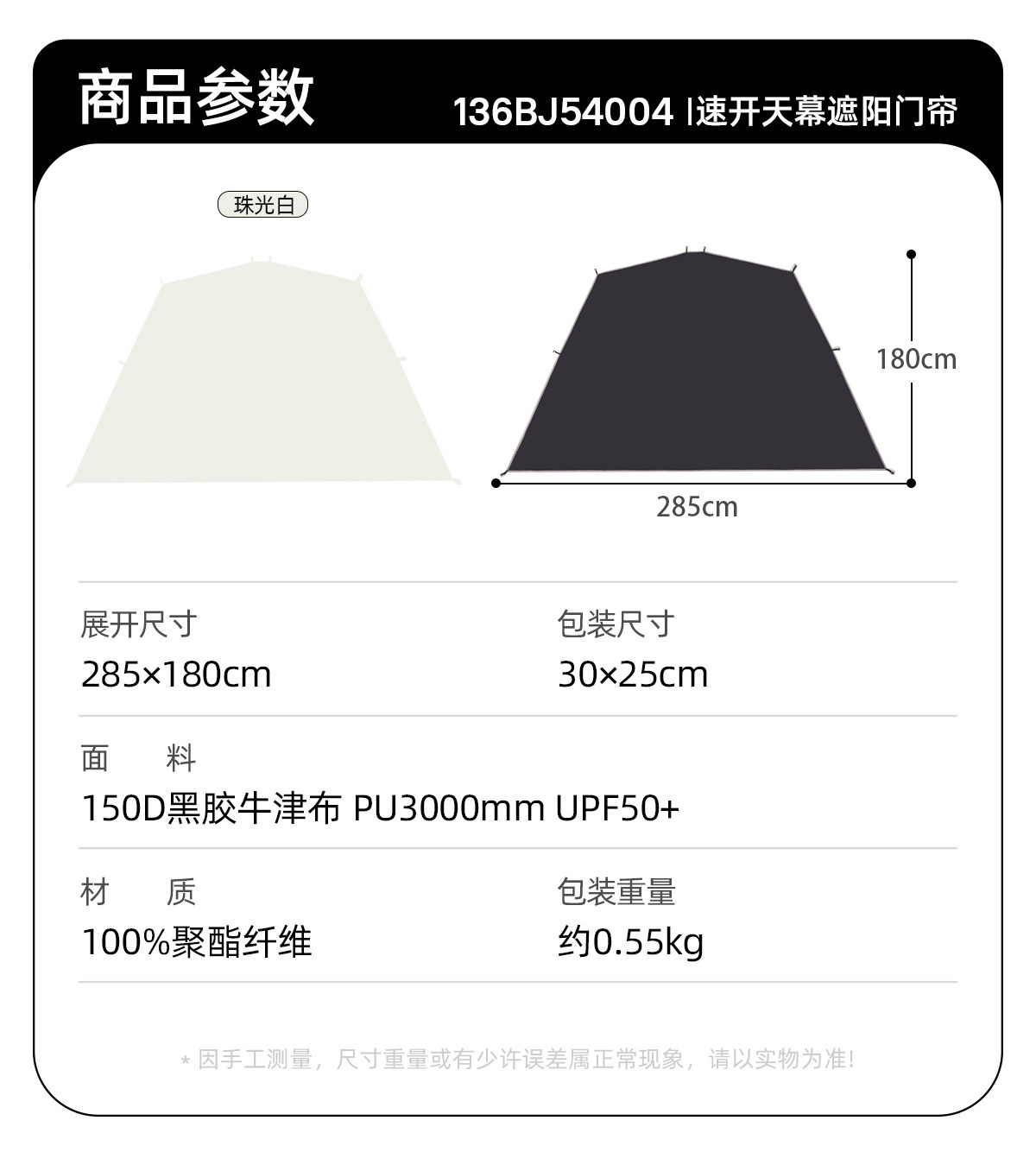 Camel 2026 New Model Black Vinyl Integrated Canopy Tent Outdoor Portable Camping Dome New Style Lazy Sunshade Tent