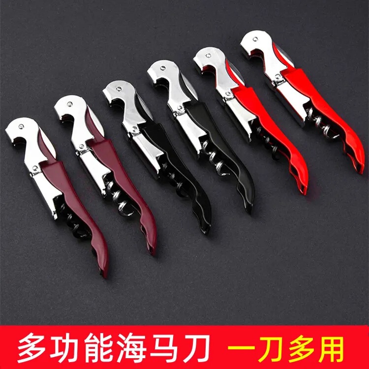 Multifunctional bottle opener stainless steel seahorse wine opener wine beer wine opener manual wine bottle opener
