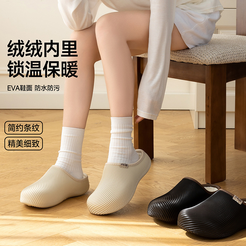 New waterproof mesh cotton slippers for men and women, suitable for autumn and winter, designed for indoor use, with non-slip soles, warmth, and a lightweight, enclosed-toe design, making them suitable for wearing both indoors and outdoors New waterproof mesh cotton slippers for men and women, suitable for autumn and winter, designed for indoor use, with non-slip soles, warmth, and a lightweight, enclosed-toe design, making them suitable for wearing both indoors and outdoors