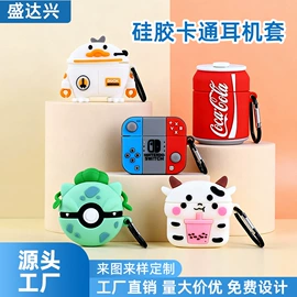日用橡胶;冰箱贴;钥匙扣及钥匙扣配件
