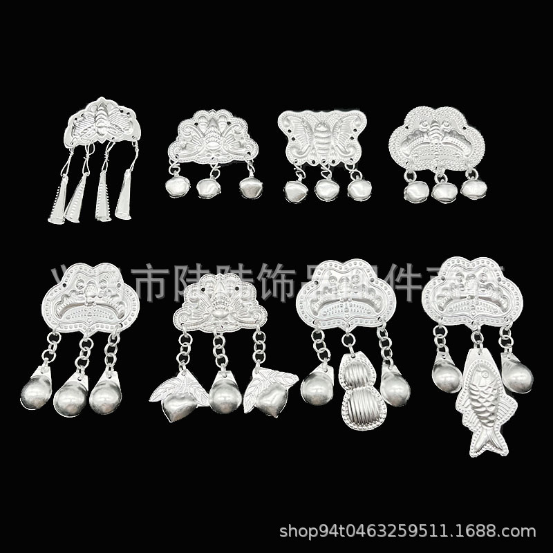 Manufacturer Guizhou Miao Silver Jewelry Aluminum Sheet Accessories Ethnic Minority Liangshan Yi Clothing Accessories DIY Materials