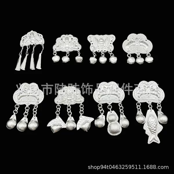 Manufacturer Guizhou Miao Silver Jewelry Aluminum Sheet Accessories Ethnic Minority Liangshan Yi Clothing Accessories DIY Materials