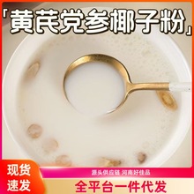 �S���h��Ҭ�ӷۛ_���Ʒ�I�B��ʹ��ͷ���ζ����șʳͬԴ���a�B��