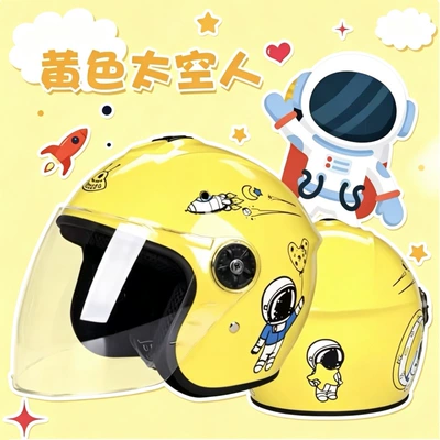 Motosiklet kaskı (dəbilqə) boys' electric bikes, autumn and - 803-yellow-astronaut