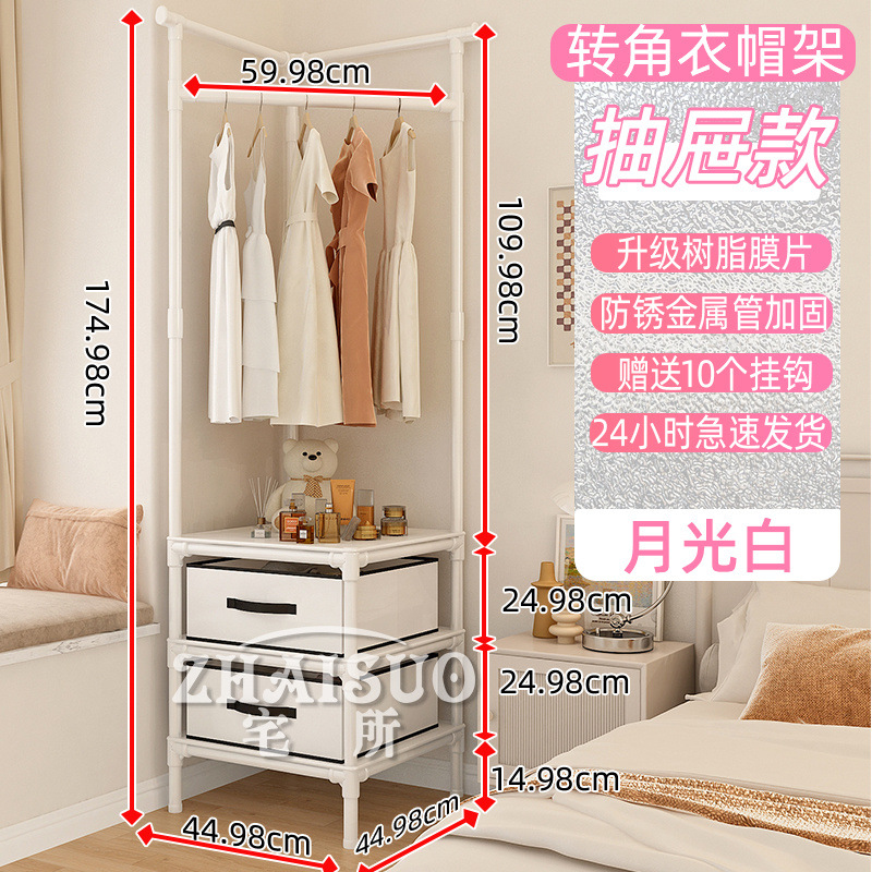 추천 흰색 [서랍 2개, 후크 10개 증정] -