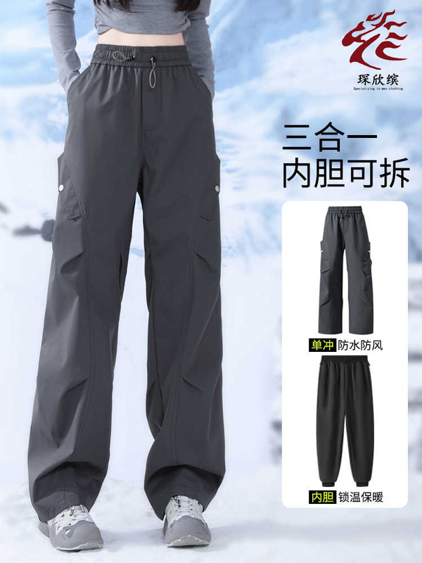 雪乡三合一软壳裤东北雪乡滑雪裤加厚女式三防进藏防风冲锋裤男款|undefined
