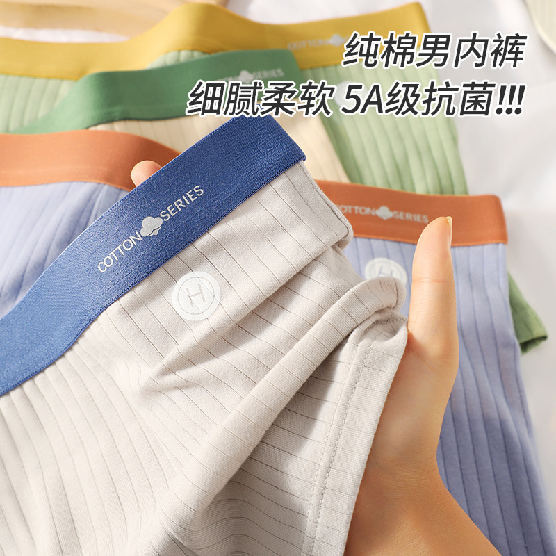 Ropa interior de los hombres puro algodón antibacteriano Boxer shorts hombres deportes transpirable juventud Boxer shorts cabeza niños ropa interior