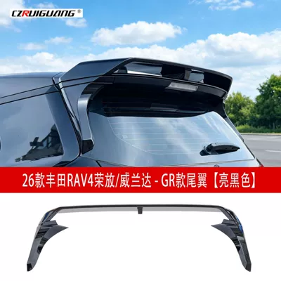 Big Surrounded: Wildlander Modified Front Spoiler, Side Skirts - 26-models-of-rav4-rongfangweilanda-gr-rear-wing-glossy-black