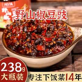 川丫头野山椒豆豉酱湖南特产风味豆豉香辣下饭菜辣椒酱调味拌饭酱