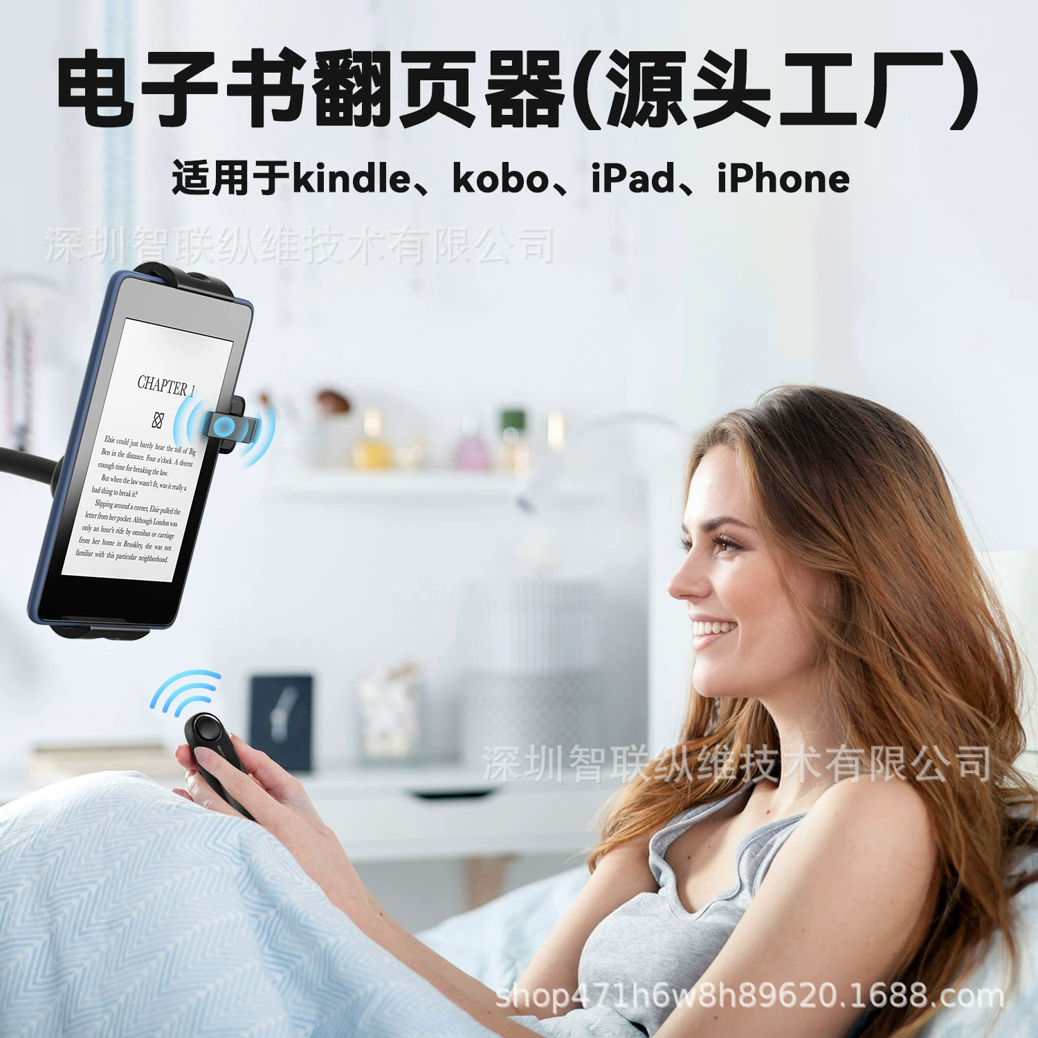 Пульт для перелистывания электронных книг, Bluetooth, совместим с Kindle, Kobo, iPad (фуксия)