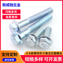 Sҹ8.8\ǷmݽzǎX˨M5-M12Ҏ