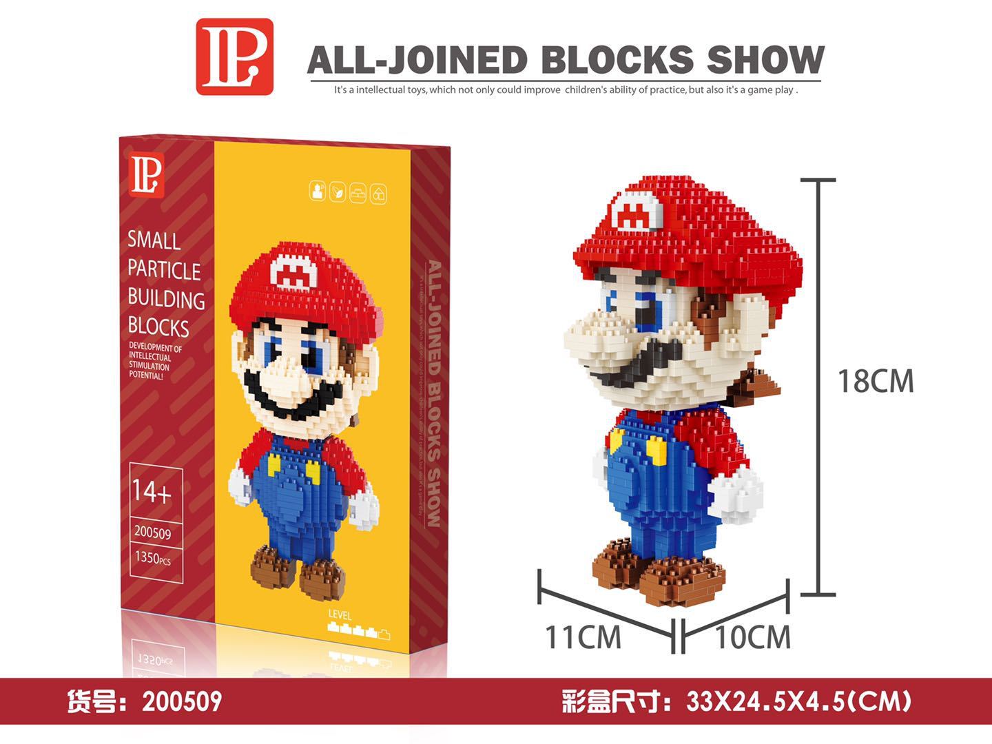 200509 caballos de fuerza Rojo