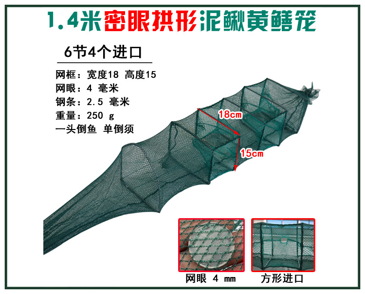 2 1.4米6节4门拱形750-1.jpg