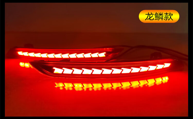 Suitable for 22-25 Models of Geely Emgrand Rear Bumper Lights, Proton S70 Led Brake Lights, Fourth-Generation Emgrand Modified Tail Lights