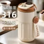 便携爆款车载随行保温杯