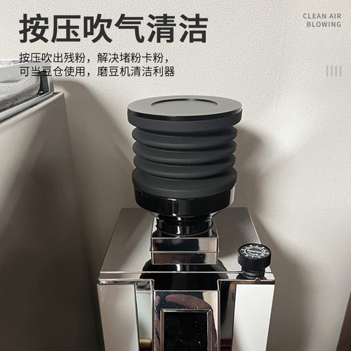 Eureka MMG bean grinder bean bin air blowing press funnel grinding disc residual powder cleaning blowing powder small bean bin