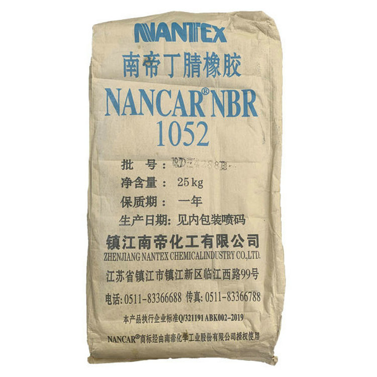 镇江南帝丁晴橡胶1052