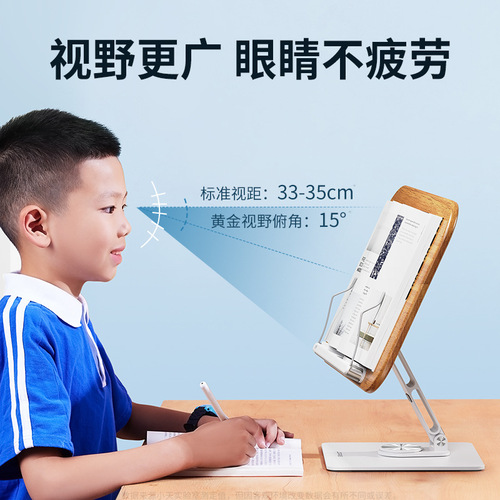 Xiaotian Bookshelf Reading Rack Solid Wood Bookshelf Reading Stand Rotating Student Bed Reading Desktop Bookshelf Wholesale