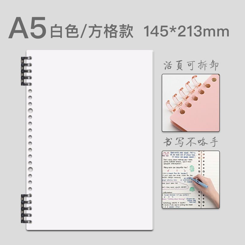 Cuaderno de hojas sueltas hebilla de anillo cuaderno estudiante desmontable B5 línea horizontal Bloc de notas diario de cuaderno de grabación
