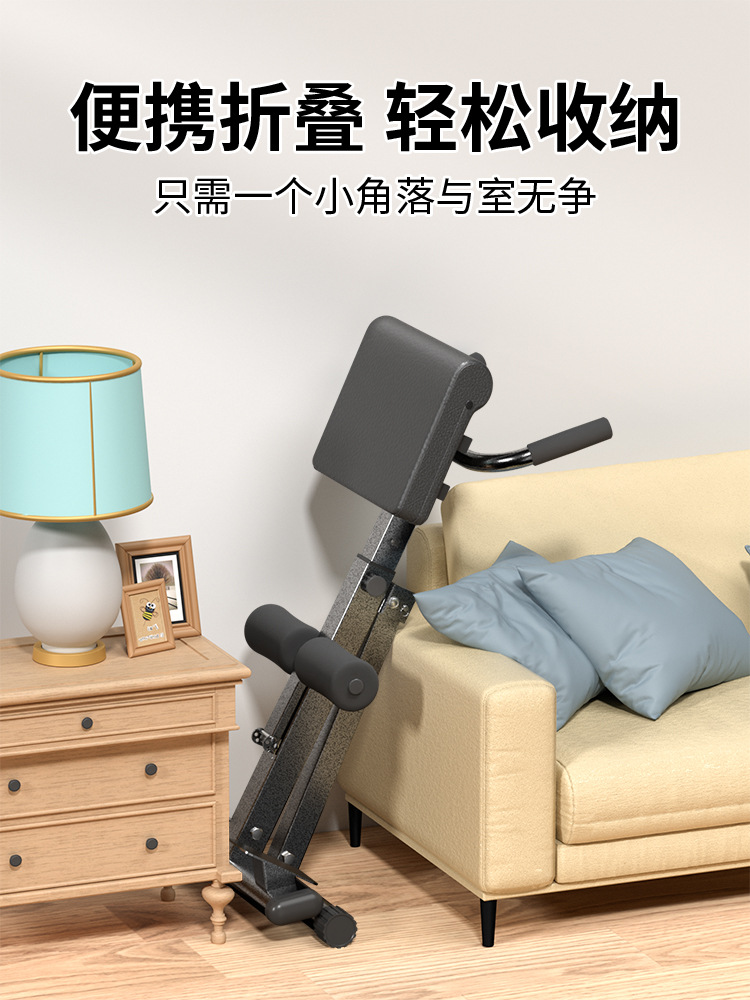 Foldable household Roman chair goat straightening leg, abdomen and waist training equipment multi-functional bodybuilding fitness equipment 4