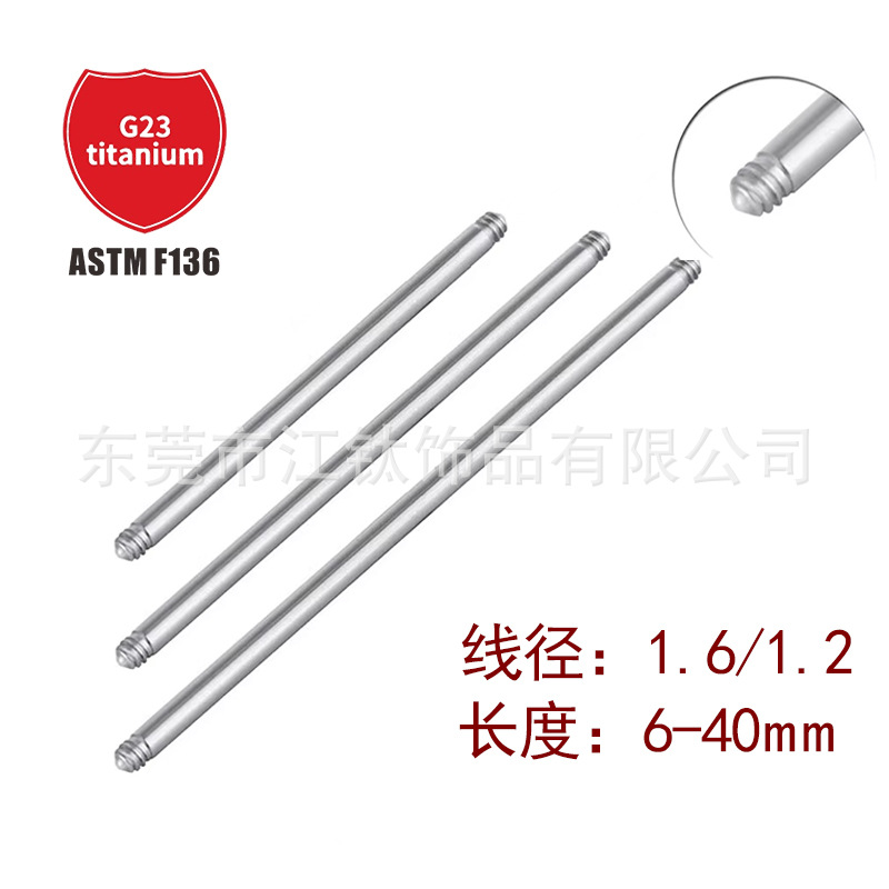 Pointed titanium steel lip stud product view