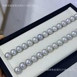 天然海水珍珠7-9mm日本akoya真多麻银蓝光正圆基本无暇半孔裸珠