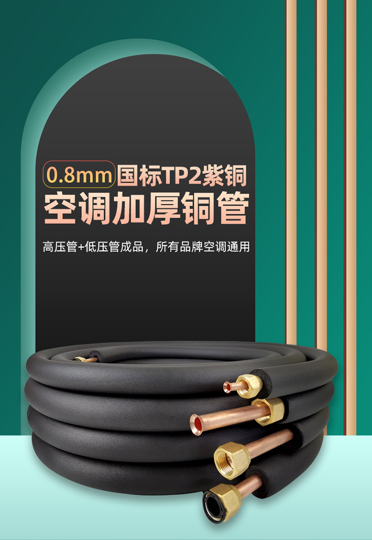 0.8加厚详情_01.jpg