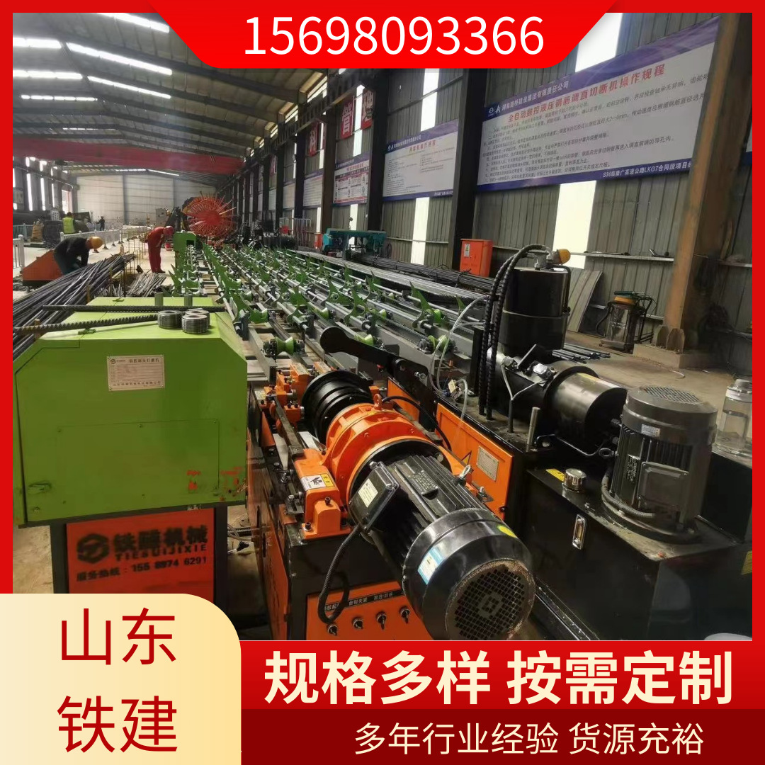 二手数控钢筋锯切套丝打磨生产线 数控钢筋加工设备 套丝机