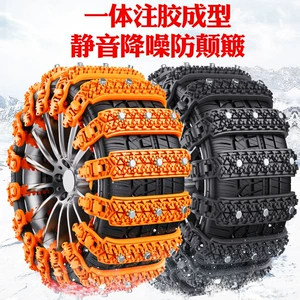 Factory direct new winter car snow tire sedan off-road vehicle van universal beef tendon snow chain