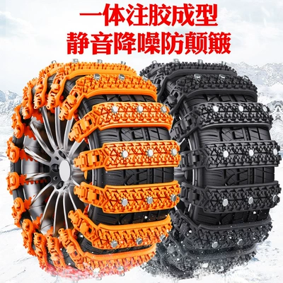 Universal – Tire snow chain Snow Tire