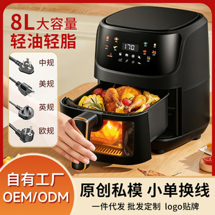 ���羳���������Q110V220V���ô��ݷe�๦��8���՚�ը�һ�����l