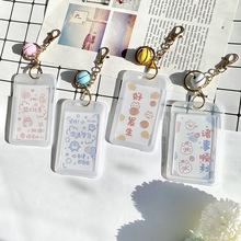 卡通透明钥匙扣创意证件公交卡学生可爱交通饭卡保护门禁卡通卡套