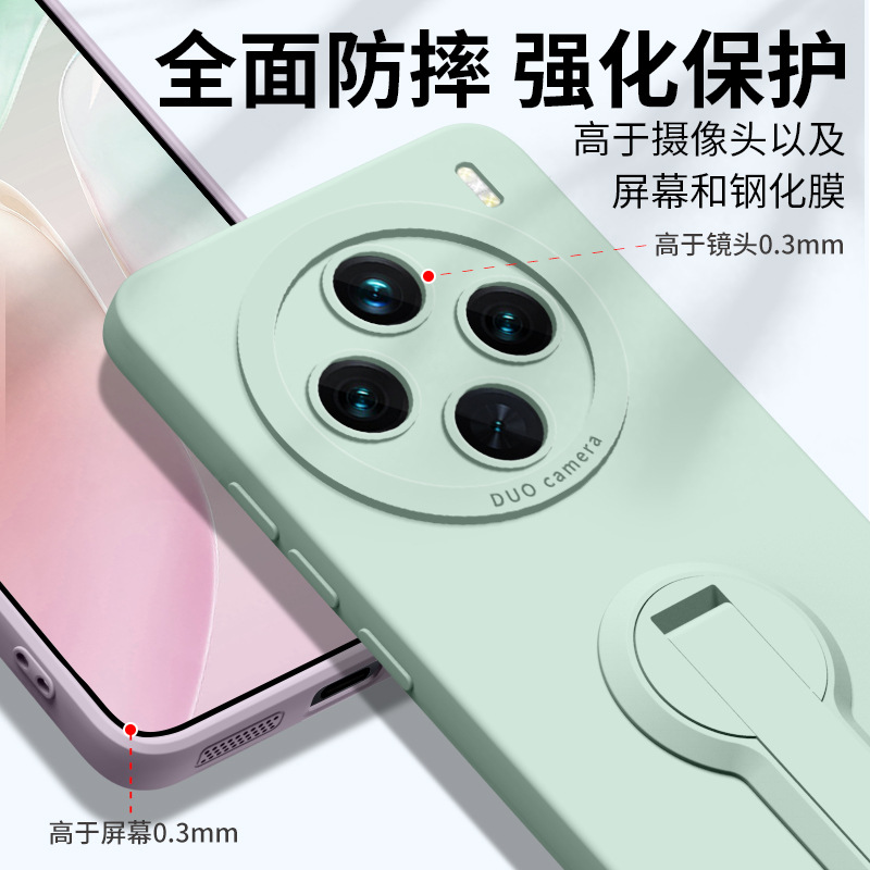 Силиконовый чехол GGUU с подставкой для серии VIVO X100/X200/X300