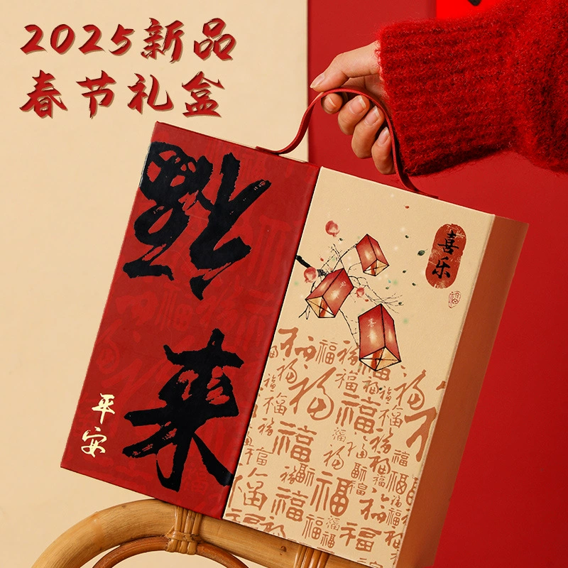 Подарочный набор «Новый год Лошади», красная новогодняя подарочная коробка, подарочная коробка премиум-класса для Праздника Весны, оптовая продажа подарочных коробок для корпоративных мероприятий