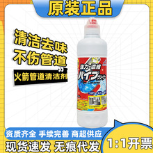 �ձ��M�ڻ���ܵ��坍���l���g��©��������ˮ�������ܽ�450g���l